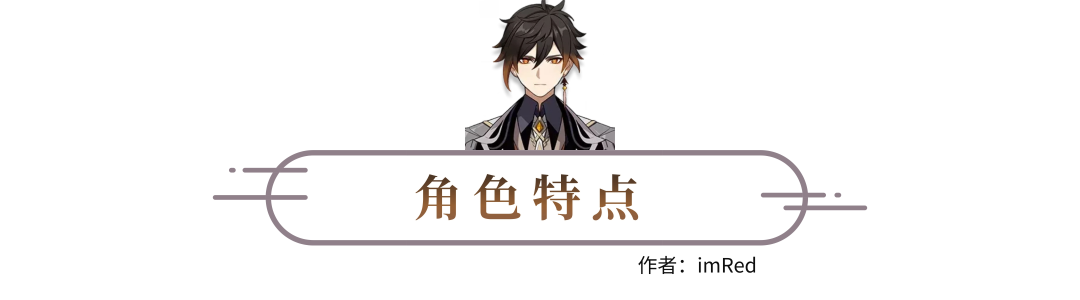 原神钟离圣遗物搭配推荐 (原神钟离圣遗物怎么搭配)