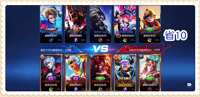 王者荣耀营地在哪看国服榜 (王者营地怎么看国标)