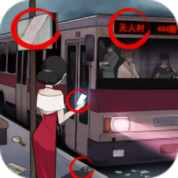 恐怖公交车游戏最新版v1.1