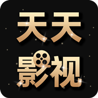 天天影视大全升级版