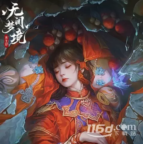 纸嫁衣5无间梦境蝴蝶怎么摆 (纸嫁衣5怎么过)