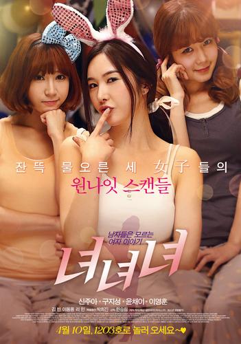 女女女女女女女HD电影4