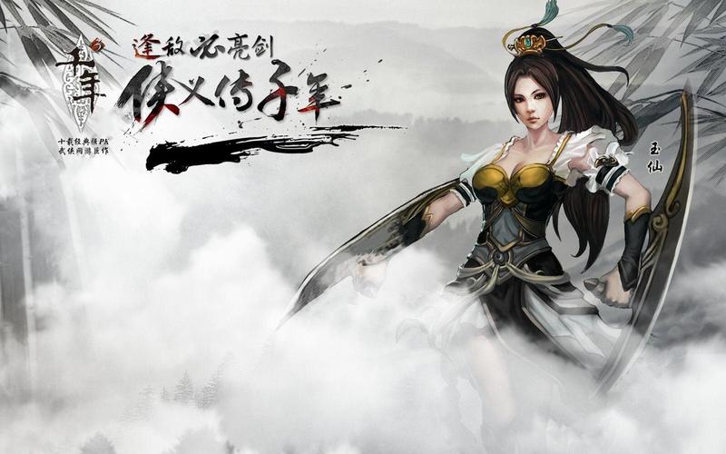 千年盛世手游