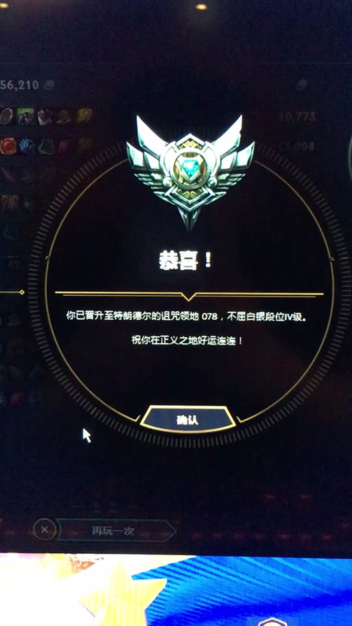 LOL078战绩助手