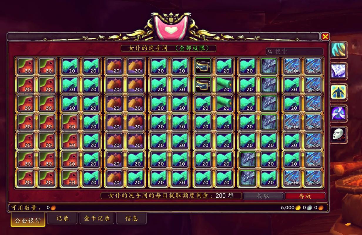 魔兽金币交易网站 魔兽金币交易网站