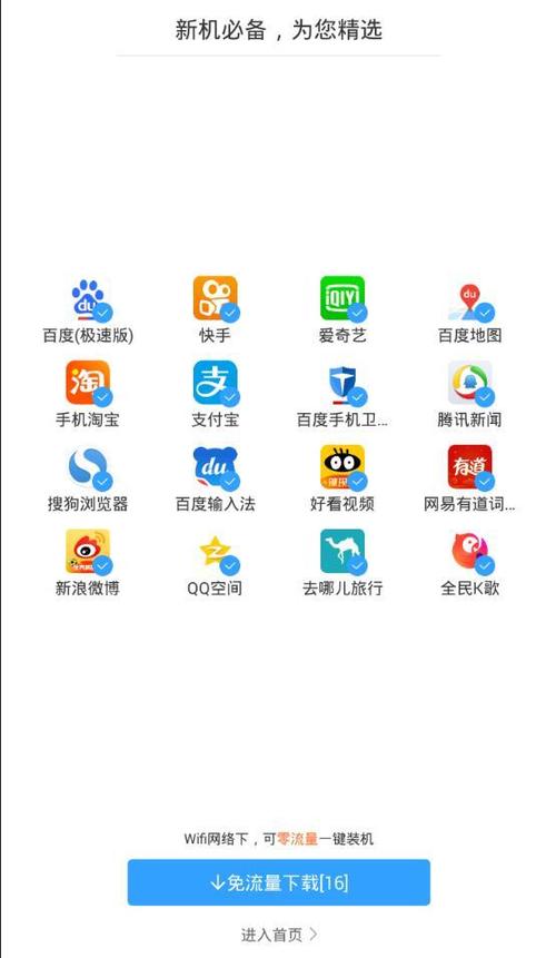 NOXPlayer手机版下载