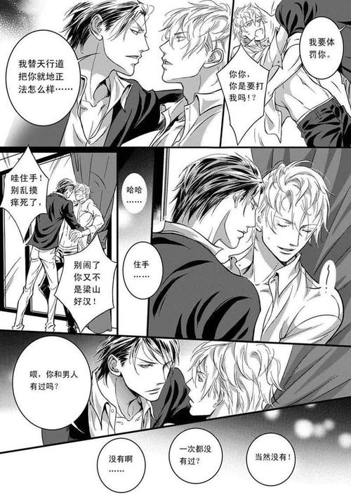 免费看男男Gay啪啪无码