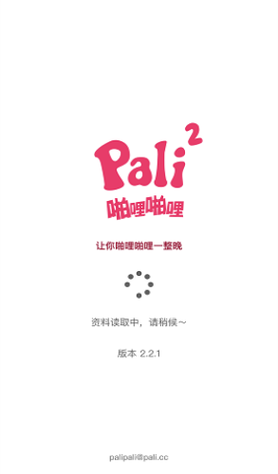pilipili网页版