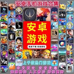 单机游戏无需网络破解版