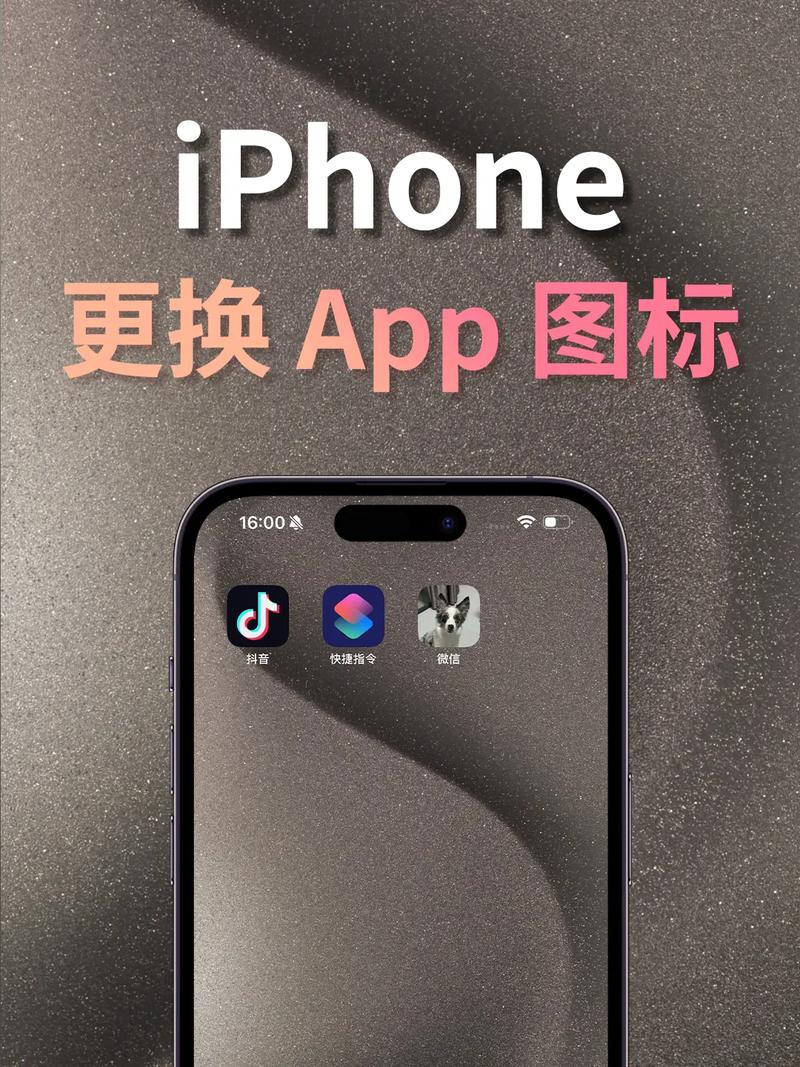 手机改平板比例软件教程