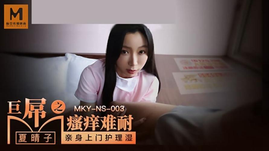 她扒下内裤让我爽了一夜A片