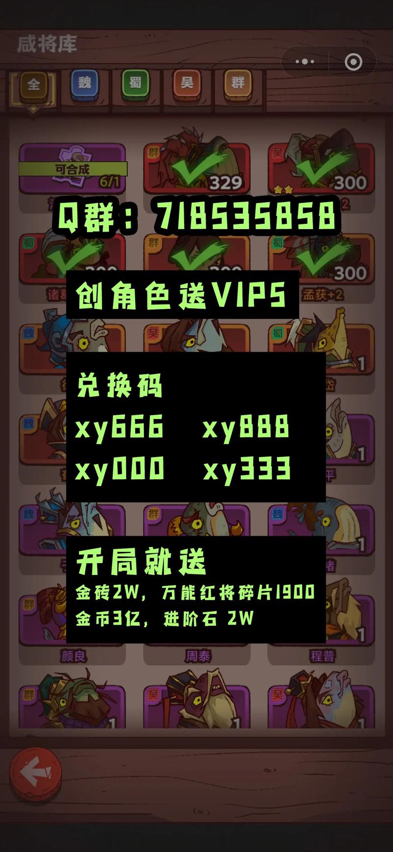 玩具兵大战破解版精简版