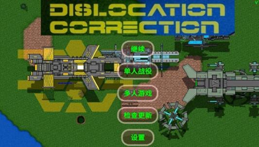 铁锈战争mod大全整合包破解版