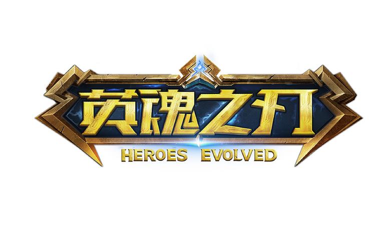英雄之刃官方下载