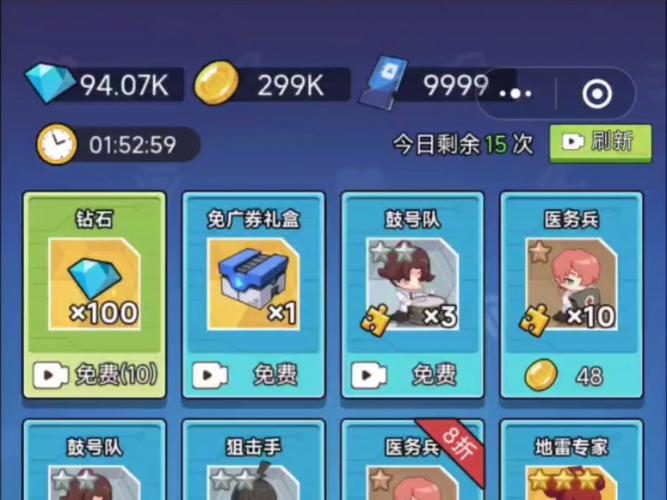 绝地枪王9999钻石金币