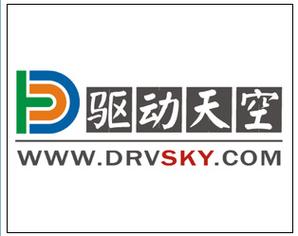 驱动天空官网下载