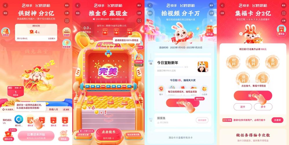 红包赚不停红包版最新版本更新内容