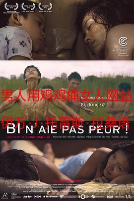 男人坤坤桶进女人?里网站