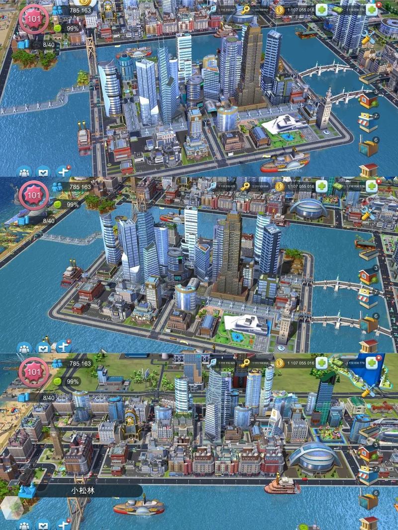 模拟城市免费无限金钱版