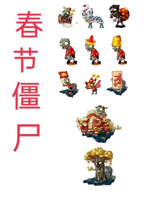 植物大战僵尸2免费内购版