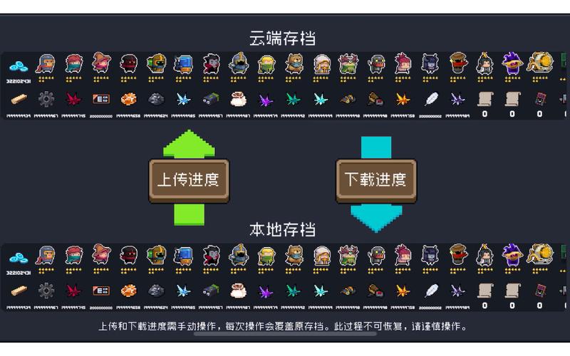 元气骑士6.8.0内置mod菜单最新版游戏介绍