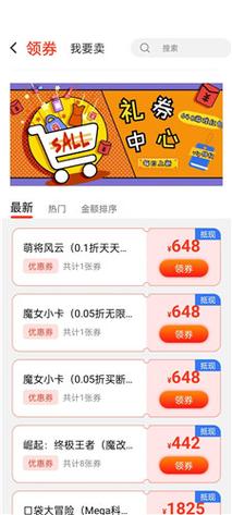 福利聚合盒子破解版 app