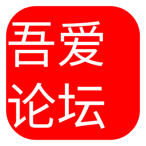 放置时代破解吾爱