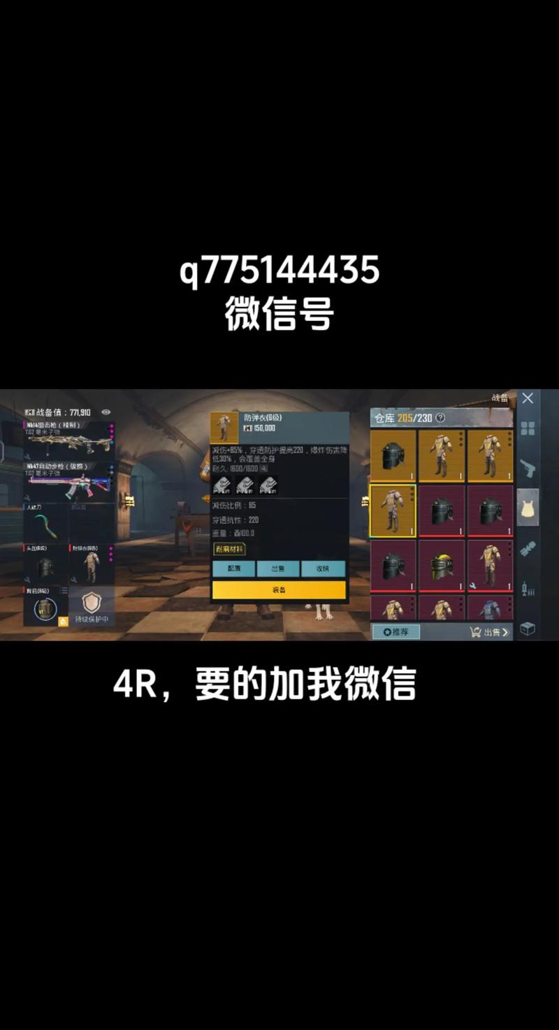 pu bg地铁逃生官方正版下载