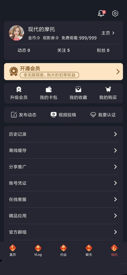 txvlogcom糖心破解版官网网站