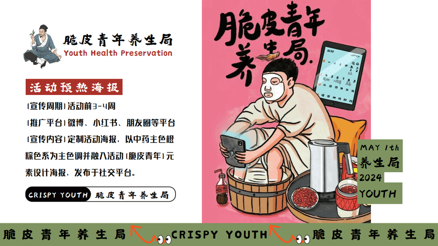 Www.51漫画.app