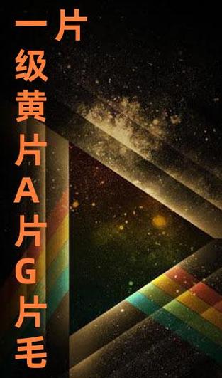 㡷上色的免费版A片毛片