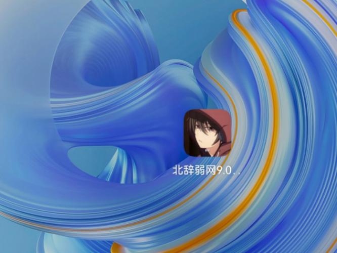北辞3.0范围拾取