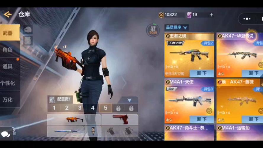 CF极速版生化无敌点位