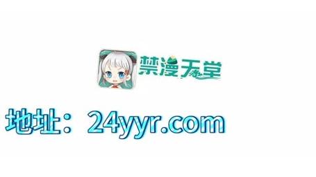 漫天堂APP下载入口