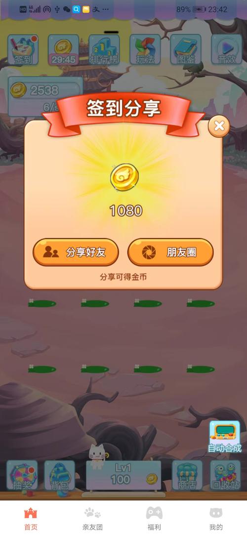 梦幻乐园app赚钱红包版下载