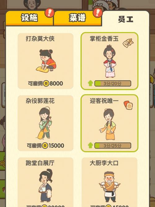 神州小客栈内置功能菜单最新版