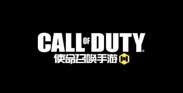 使命召唤手游电脑版下载