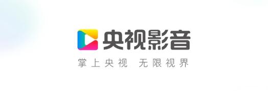 4567tv高清视界官方下载