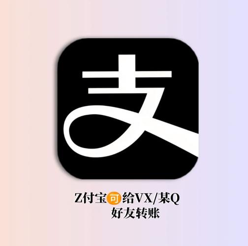 永久免费支付宝99官方版安卓app下载