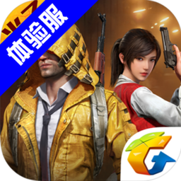 pub g体验服外挂安装