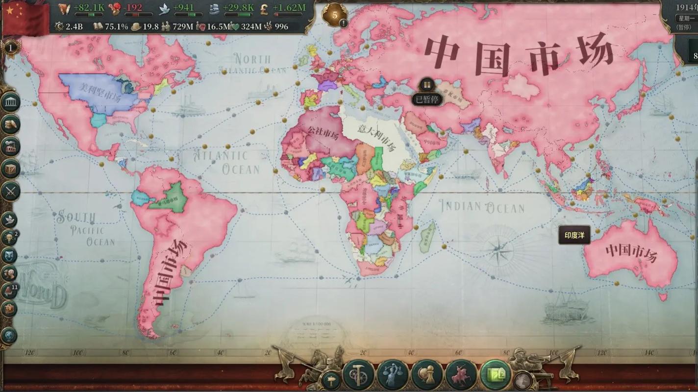 维多利亚3内置菜单中文最新版更新内容