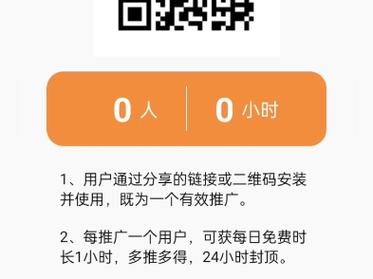 魔方加速器怎么用