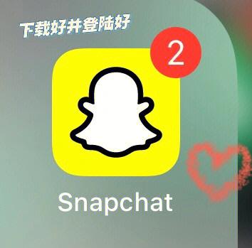 snapchat正版安装