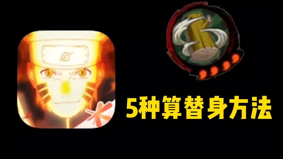 植物大战僵尸火影版作弊器