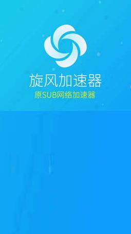 海外npv免费加速器