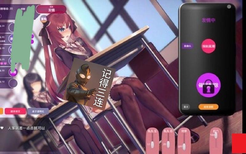 催眠游戏(常识修改器)