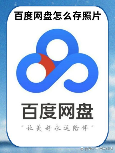 小月公益网盘官方版|最新版下