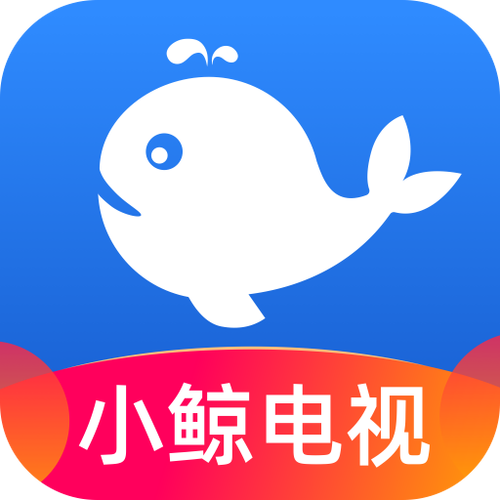 小鲸电视老版本