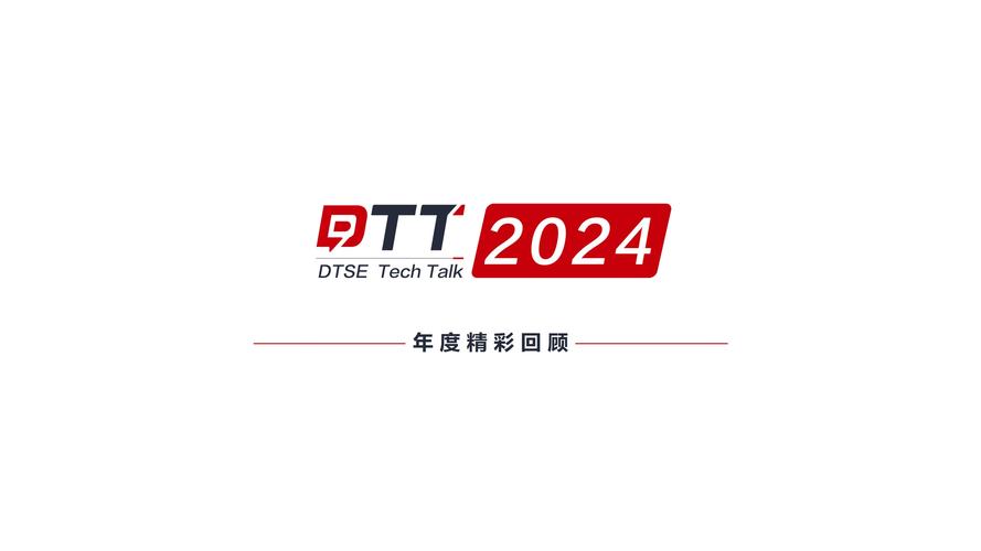 TSD官方2024最新版本