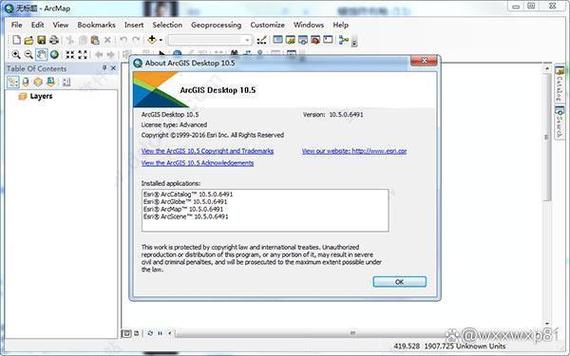 arcgis删除注册表